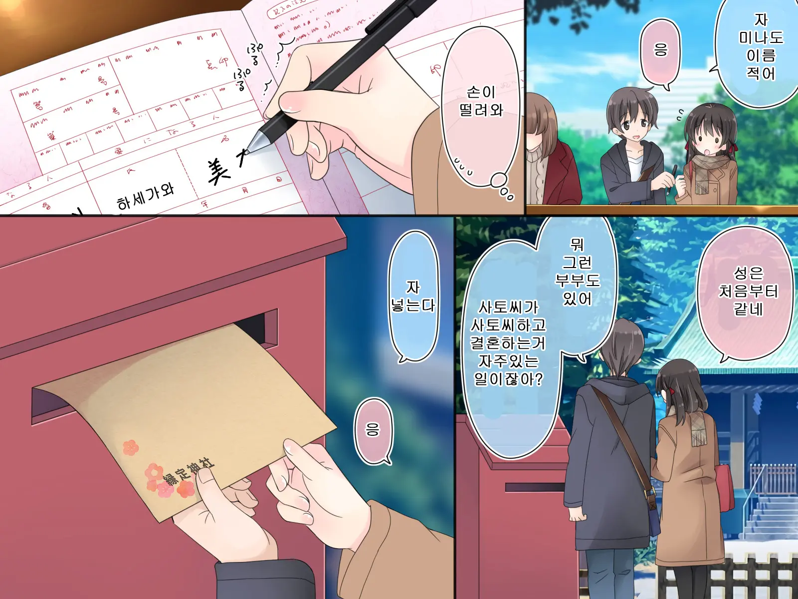 Aru Kyoudai No Dare Ni Mo Ienai Ecchi Na 5-Nenkan.